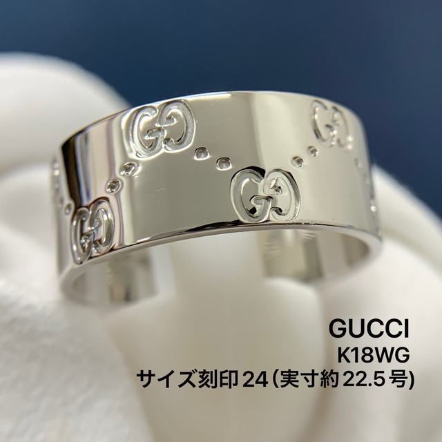 グッチ リング アイコン GUCCI 指輪 ワイド K18WG | フリマアプリ ラクマ