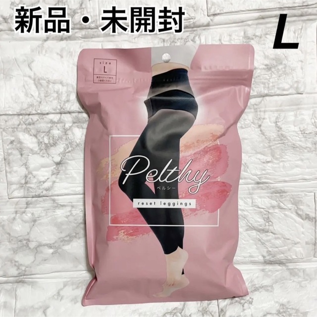 ペルシー PELTHY 骨盤リセットレギンス L 1枚２ - スパッツ