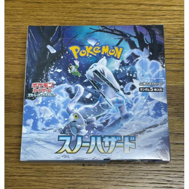 ポケモン - ポケモンカード　スノーハザード　1BOX　シュリンク付き【新品未開封】