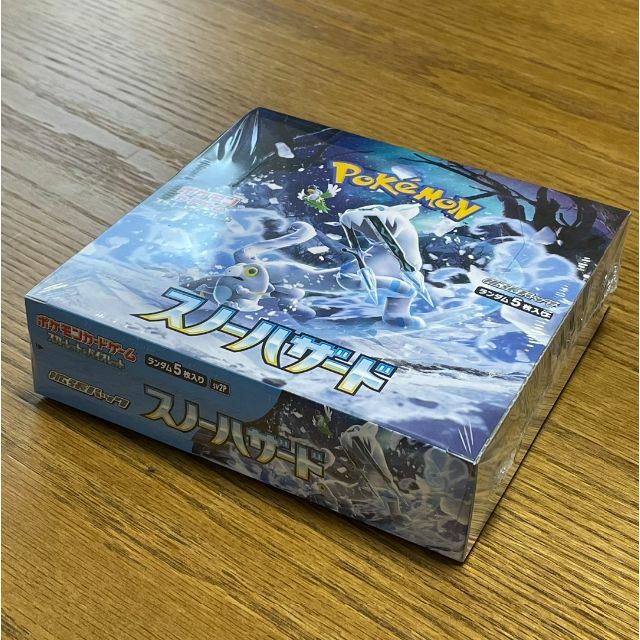 ポケモンカード　スノーハザード　1BOX　シュリンク付き【新品未開封】 1