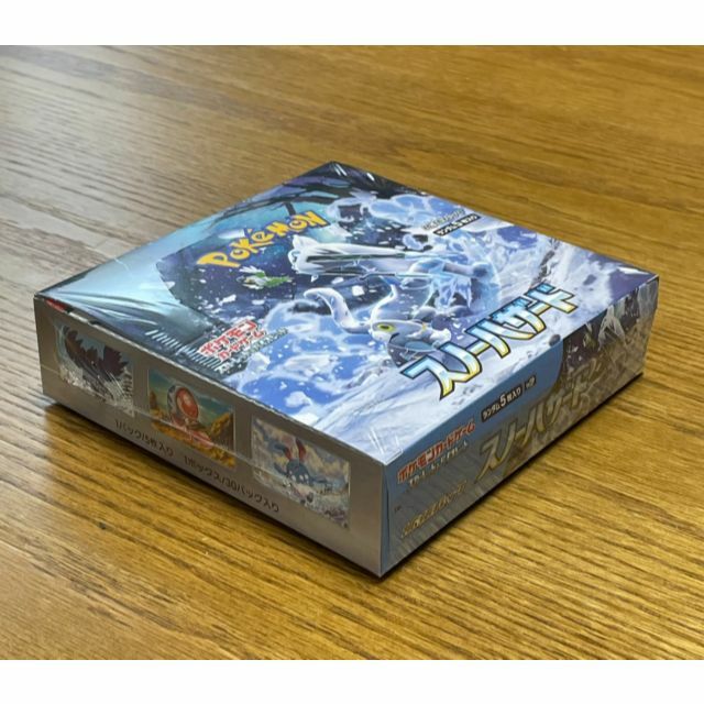 ポケモンカード　スノーハザード　1BOX　シュリンク付き【新品未開封】 4