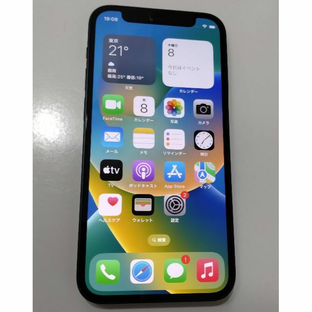 ☆専用☆6325 simフリー 64GB iPhone12 mini ☆専用☆6325 simフリー 64GB iPhone12 mini