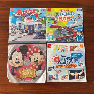 タカラトミー(Takara Tomy)の新品未使用　トミカ &プラレール&ドラえもん&ディズニー　DVD 4枚＋CD1枚(キッズ/ファミリー)