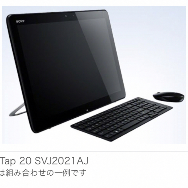 おしゃれスタイリッシュ、ドヤ顔できるSONYのVAIO C014 - ノートPC