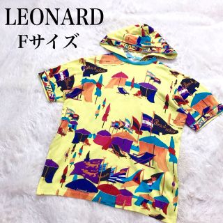 LEONARD　レオナール　パーカー