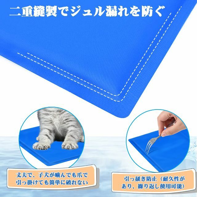 【数量限定】ペット ひんやりマットM 40×50cm犬 猫 うさぎ クールマット