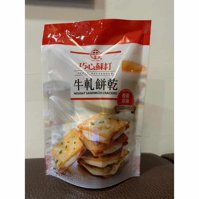 中祥 ヌガークラッカー｜巧心蘇打 牛軋餅乾｜145g（10枚入り・個包装） 食品/飲料/酒の食品(菓子/デザート)の商品写真