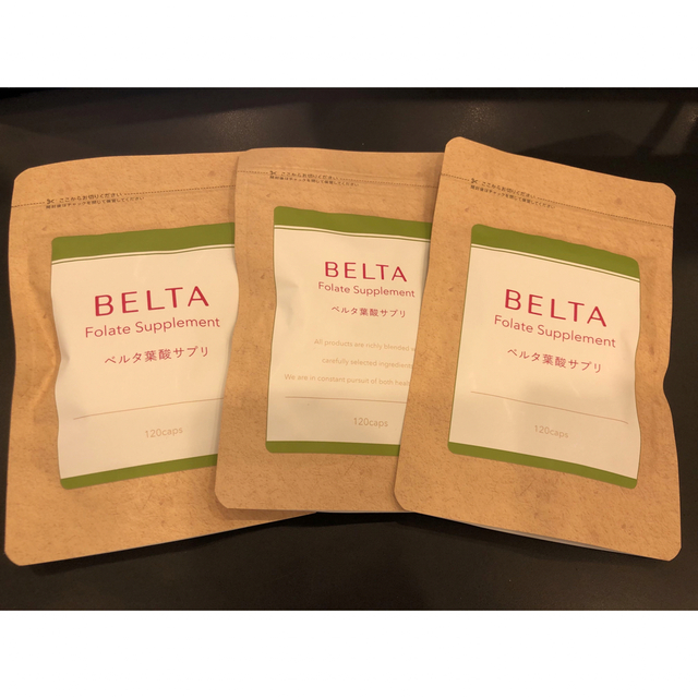 BELTA 葉酸サプリ　120粒　3袋