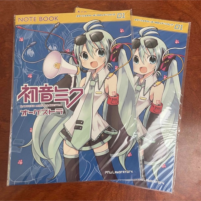 ボカログッズまとめ売り