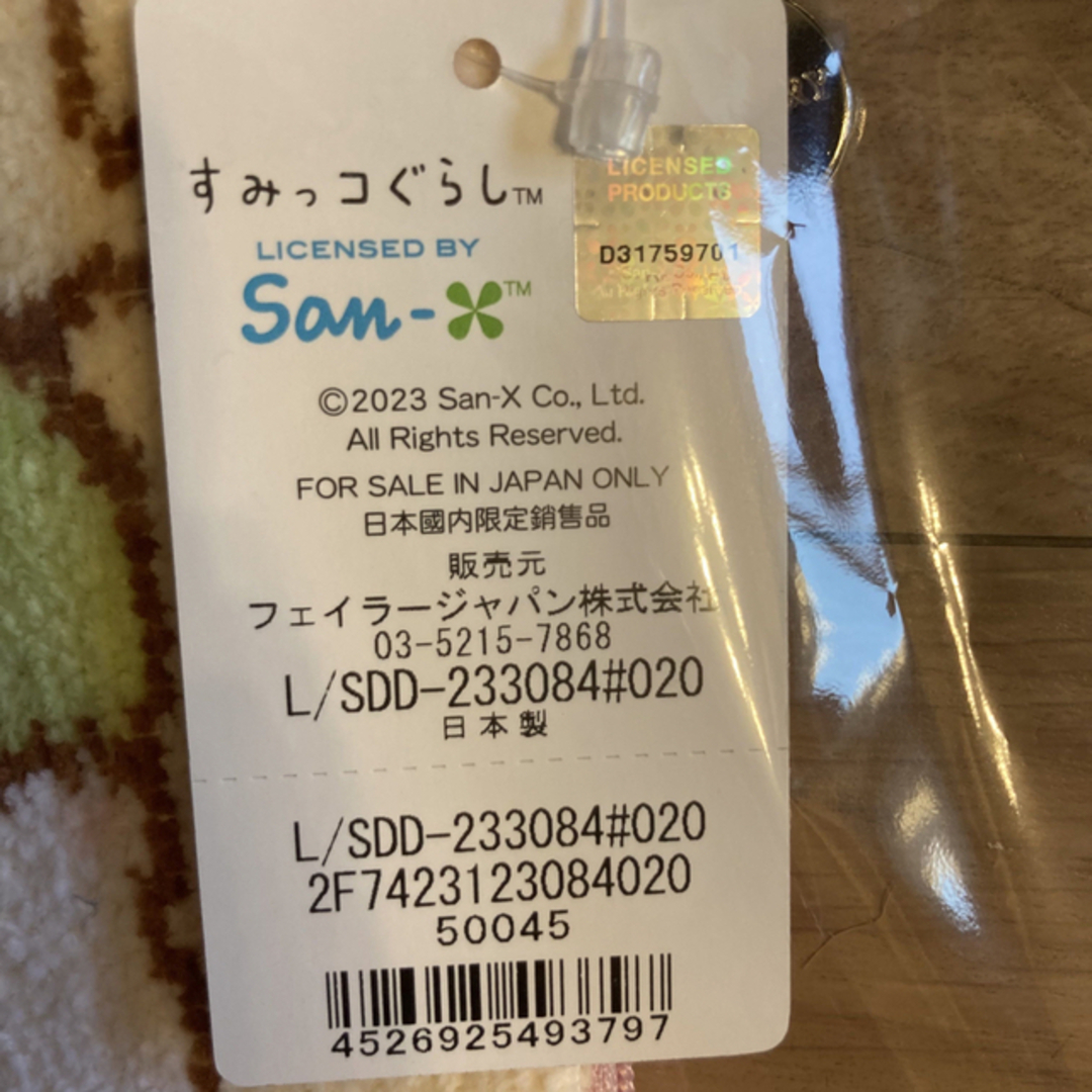 【新品未開封】【FEILER】すみっコぐらし　ドットデザイン　ペンポーチ 2