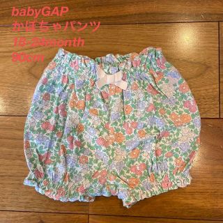 ベビーギャップ(babyGAP)のlilymermaid様⭐︎babyGAPかぼちゃパンツ18-24month90(パンツ/スパッツ)