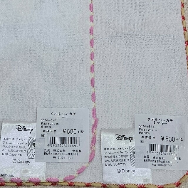 Disney(ディズニー)のディズニー　ミッキー　ミニー　タオルハンカチ　ミニタオル　パステル風タッチ レディースのファッション小物(ハンカチ)の商品写真