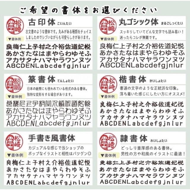 かいぽん様 印鑑+ケース付き専用ページの通販 by はんこしょっぷ mu-u
