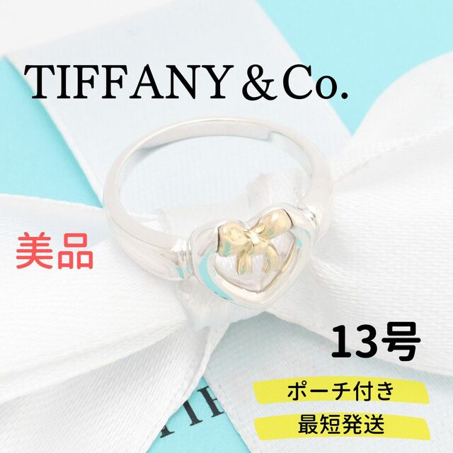 【美品】TIFFANY＆Co. ハート リボン イエローゴールド リング