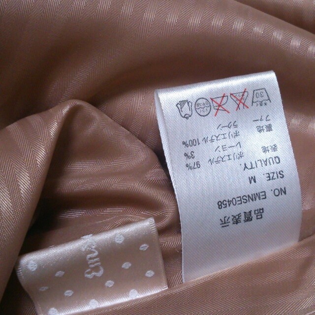 EMSEXCITE(エムズエキサイト)のラクーンファーダッフルコート レディースのジャケット/アウター(ダッフルコート)の商品写真