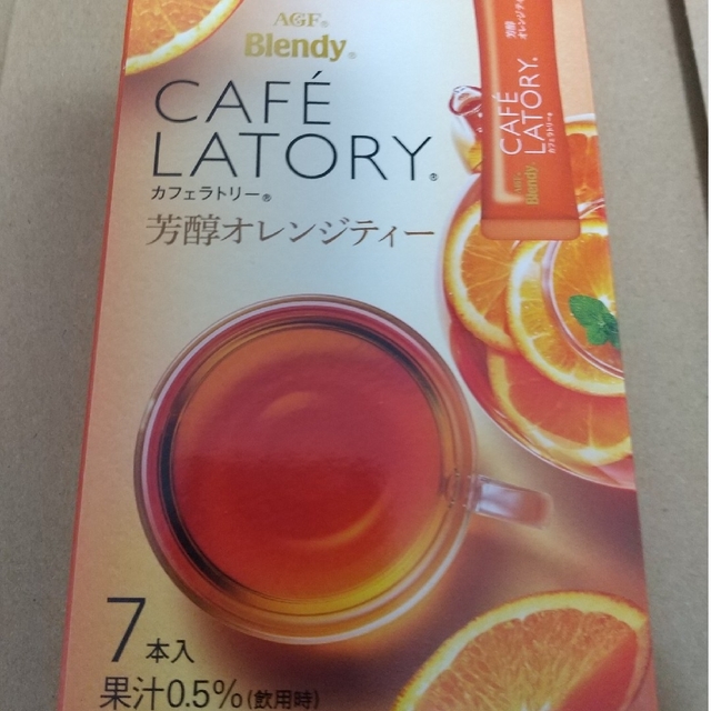AGF(エイージーエフ)のAGF Blendy カフェラトリー 芳醇オレンジティー 7本入り 食品/飲料/酒の飲料(茶)の商品写真