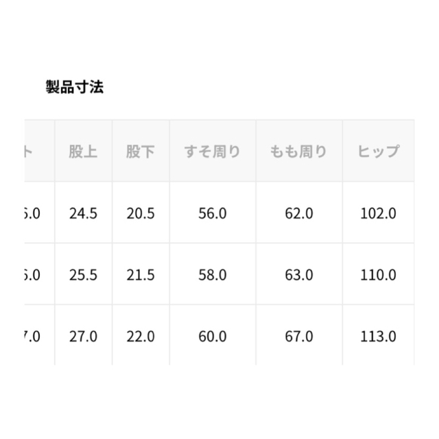 M 未使用　グラミチ パッカブルショーツ レオパード ヒョウ柄 バギーズ