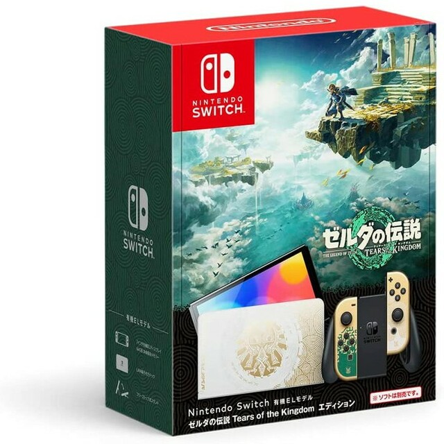 Nintendoswitch ゼルダの伝説エディション　新品未開封　任天堂スイッ