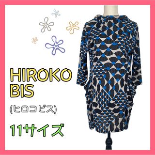 ヒロコビス(HIROKO BIS)の【早い者勝ち】レディース ワンピース 膝丈 総柄 ヒロコビス HIROKOBIS(ひざ丈ワンピース)