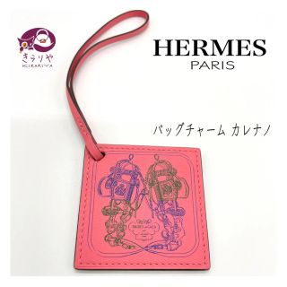 2ページ目 - エルメス くま チャームの通販 200点以上 | Hermesの