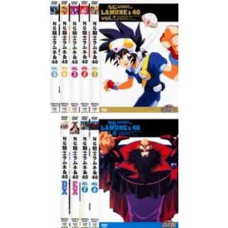 全巻セット【中古】DVD▽NG騎士ラムネ&40(9枚セット)第1話～第16話+EX+