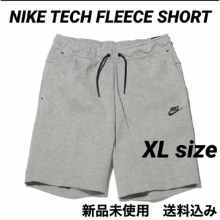 ナイキ(NIKE)のNIKE TECH FLEECE SHORT XLサイズ 新品未使用(ショートパンツ)