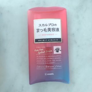 スカルプディー(スカルプD)のアンファー スカルプDボーテ ピュアフリーアイラッシュセラム 透明 6mL(まつ毛美容液)