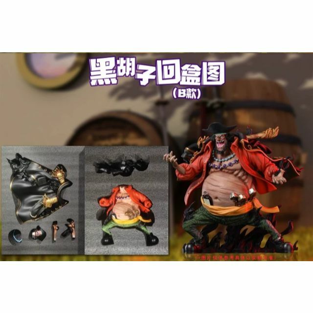 ワンピース マーシャル 黒ひげ フィギュア ガレージキット POP ワンピース マーシャル 黒ひげ フィギュア ガレージキット POP