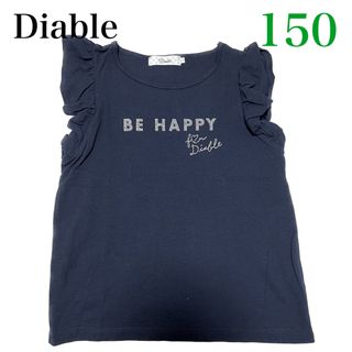 ディアブル(Diable)の【BeBe-Diable】 ディアブル ノースリーブシャツ 150(Tシャツ/カットソー)