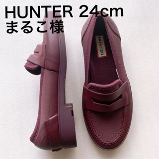 ハンター(HUNTER)のHUNTER ハンター ペニーローファー レインシューズ 靴 ローファー (ローファー/革靴)