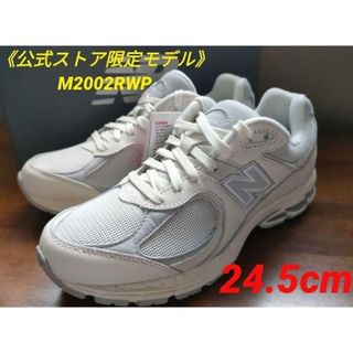 ニューバランス(New Balance)の④希少【公式限定モデル】ニューバランス M2002RWP 24.5cmWHITE(スニーカー)