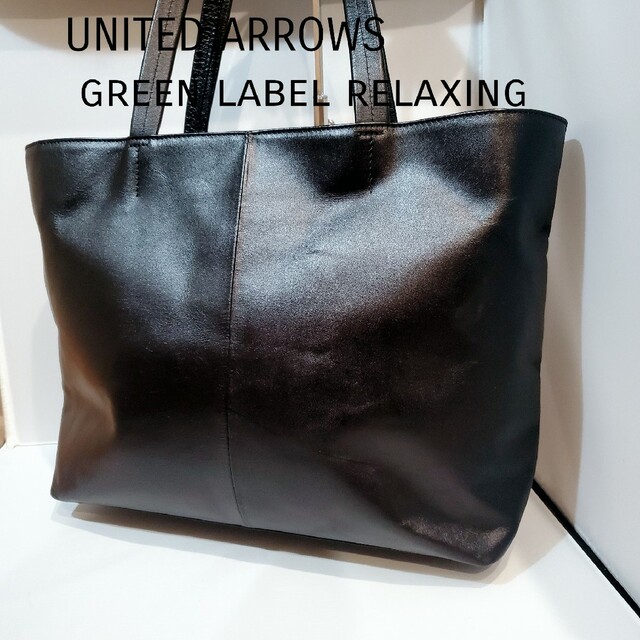 UNITED ARROWS(ユナイテッドアローズ)の【極美品】ユナイテッドアローズ　トートバッグ　レザー　大容量　A4サイズ可 レディースのバッグ(トートバッグ)の商品写真