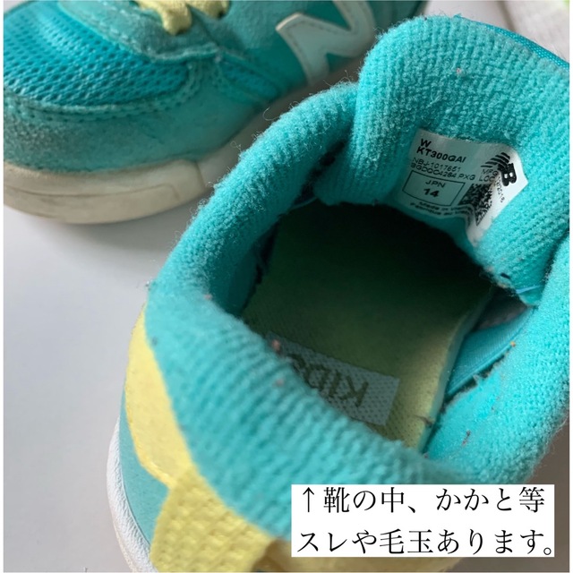 New Balance(ニューバランス)のニューバランススニーカー キッズ/ベビー/マタニティのベビー靴/シューズ(~14cm)(スニーカー)の商品写真