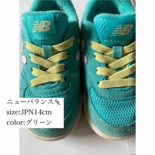 ニューバランス(New Balance)のニューバランススニーカー(スニーカー)