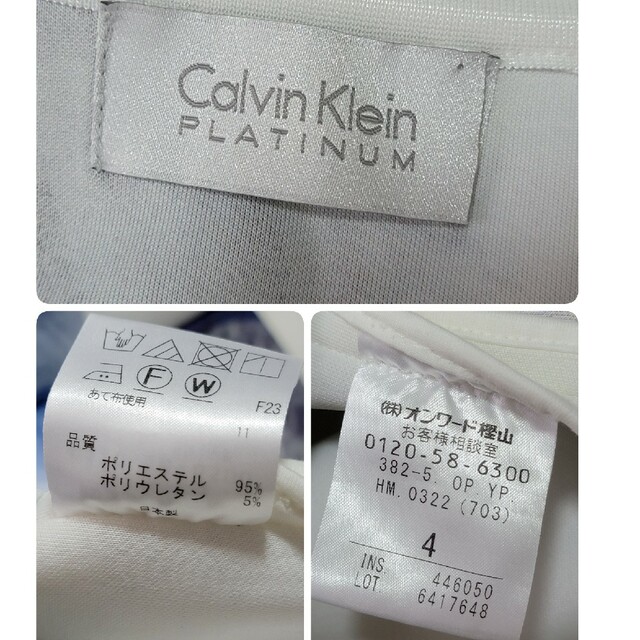 SALE/91%OFF】 CALVIN KLEIN PLATINUM プルオーバー L ボンディング
