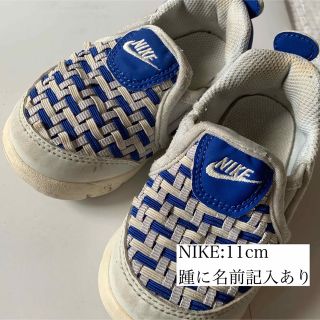 ナイキ(NIKE)のNIKEスリッポン(スリッポン)