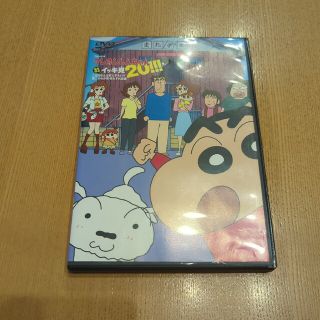 TVシリーズ クレヨンしんちゃんDVD(アニメ)