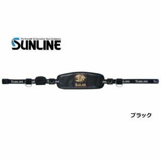 サンライン(SUNLINE)のsunline　サンライン　鮎ベルト　SUA-30(その他)