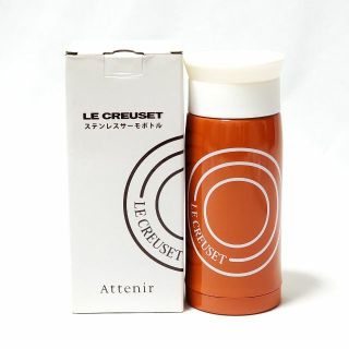 ルクルーゼ(LE CREUSET)のAttenir LE CREUSET ル・クルーゼ ステンレス製携帯用まほうびん(弁当用品)