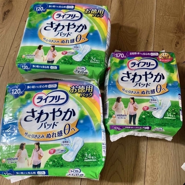 在庫あり ライフリーさわやかパッド120cc✖️4個 yes-gesundheit.de