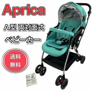 Apricaベビーカー オプティア グリーン