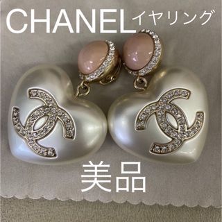 シャネル イヤリング（ハート）の通販 100点以上 | CHANELのレディース ...