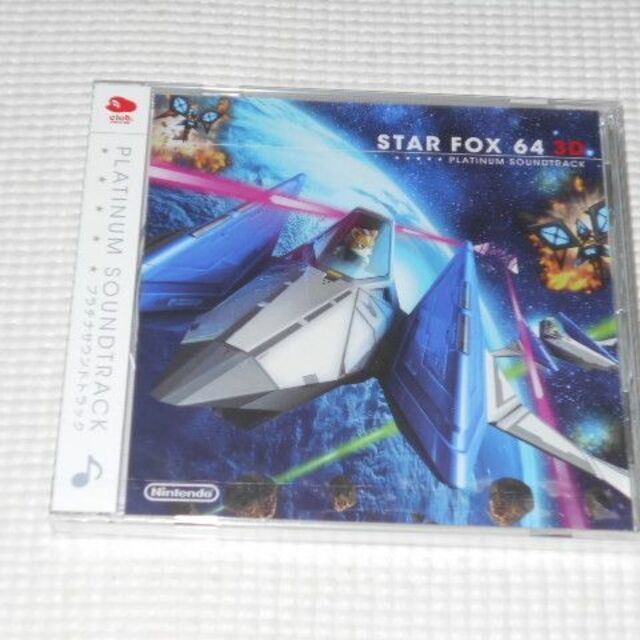 未開封】スターフォックス64 オリジナルサウンドトラック - CD 未開封】スターフォックス64 オリジナルサウンドトラック - CD