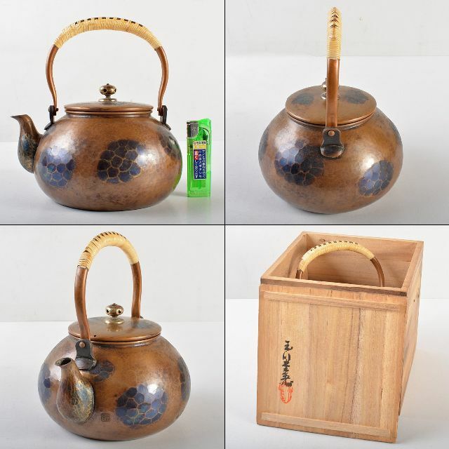 洗濯機可 煎茶道具 鎚起銅器 玉川堂造 亀甲文 湯沸 薬缶 銅瓶 共箱 D