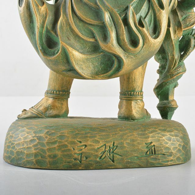 大仏師 松久宗琳作 ブロンズ 不動明王像 仏像 高さ約30.5cm 大仏師 松久宗琳作 ブロンズ 不動明王像 仏像 高さ約30.5cm
