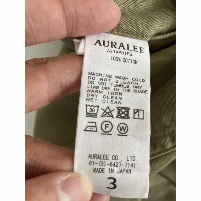 auralee チノパン ワイドパンツ lechoppe comoli