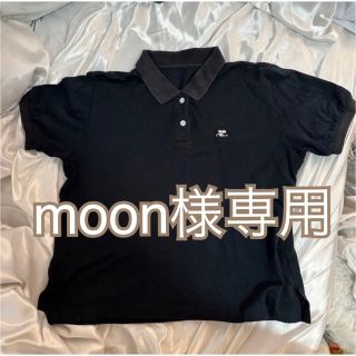 クレージュ(Courreges)の【moon様専用】courreges ポロシャツ(ポロシャツ)