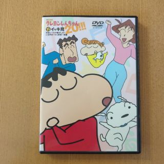 TVシリーズ クレヨンしんちゃんDVD(アニメ)