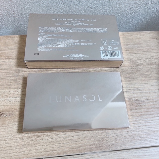 LUNASOL(ルナソル)のLUNASOL アイカラーレーション スペシャルエディション EX01  コスメ/美容のベースメイク/化粧品(アイシャドウ)の商品写真