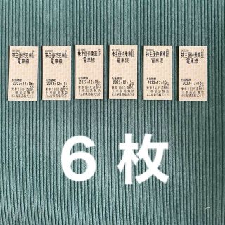 名古屋鉄道 株式優待 乗車券 ６枚 有効期限 2023年12月15日まで(鉄道乗車券)